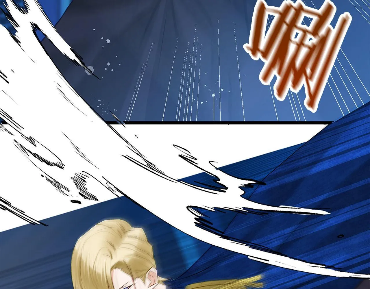第35话 突然的来访者 第140页