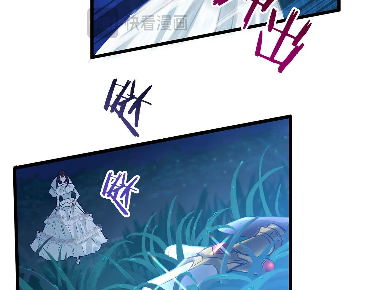 第35话 突然的来访者 第177页