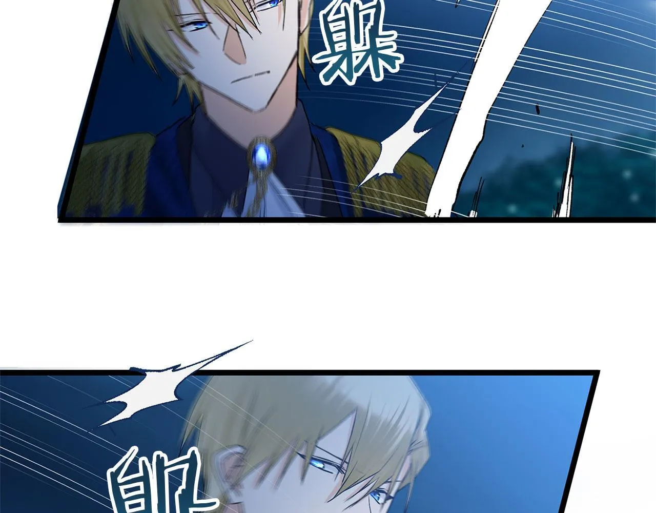 第35话 突然的来访者 第184页