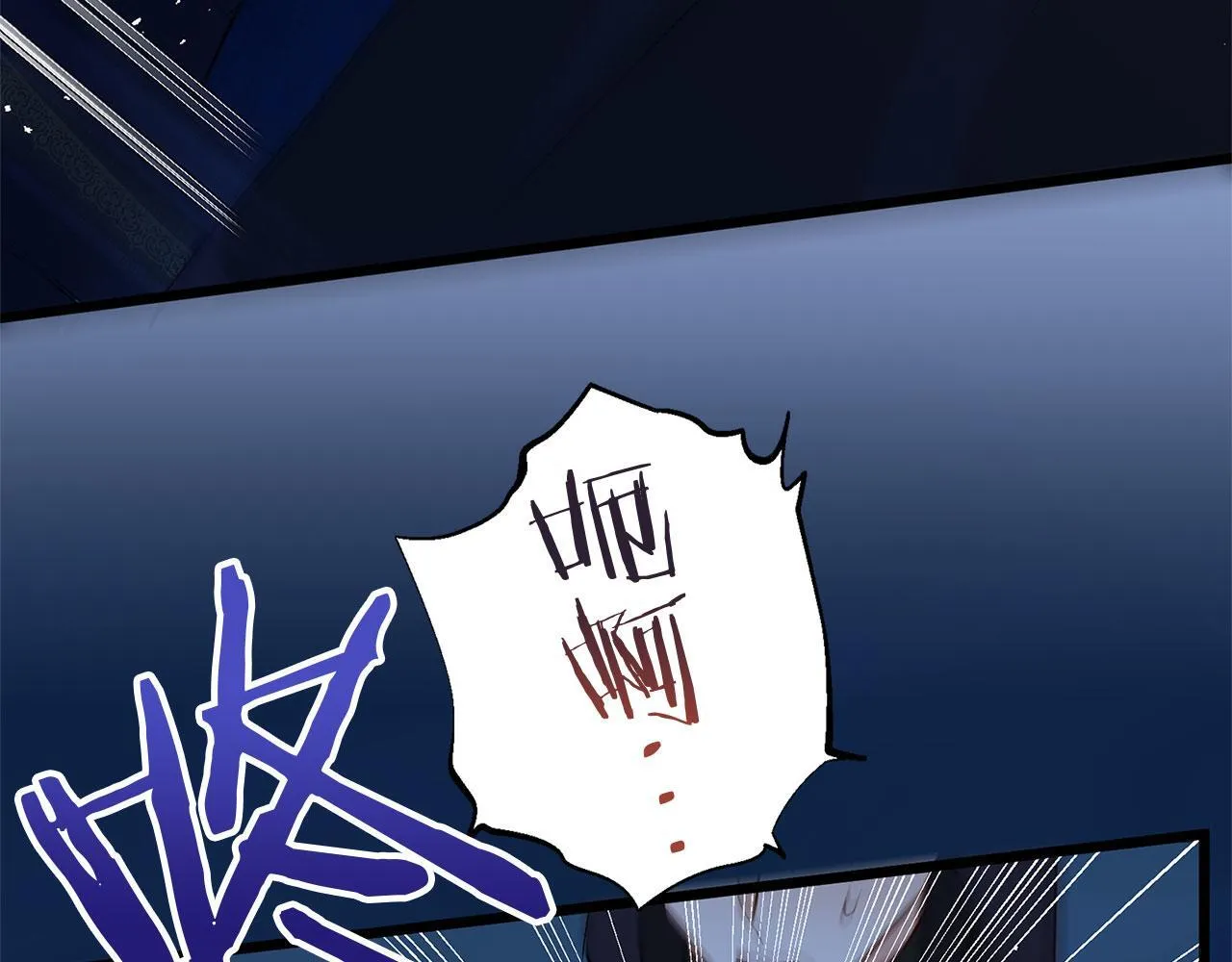 第35话 突然的来访者 第190页