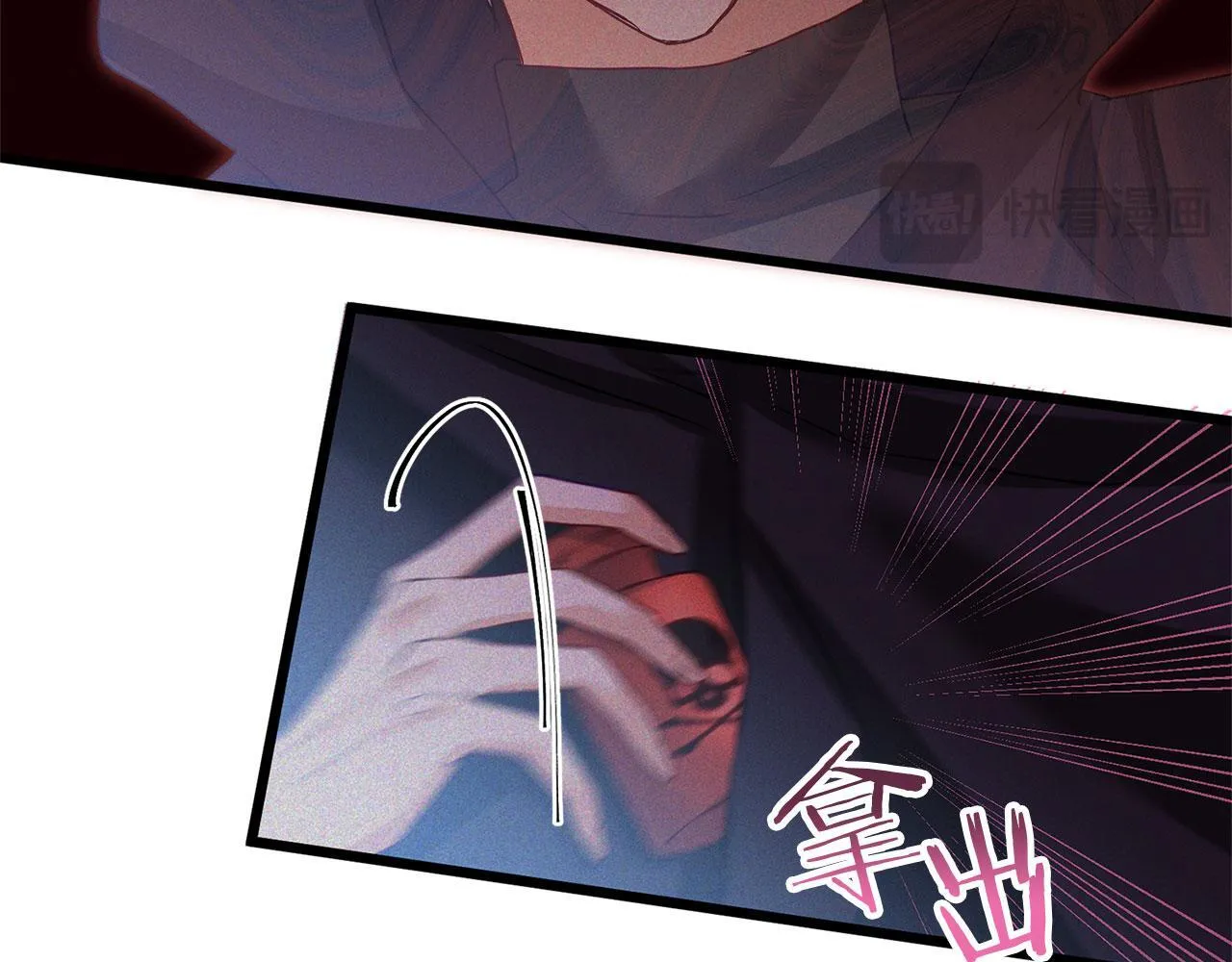 第35话 突然的来访者 第212页