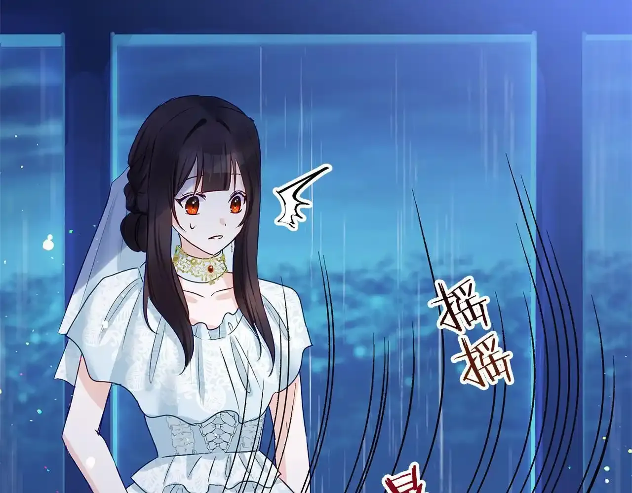 第34话 泪如雨下的吻 第59页