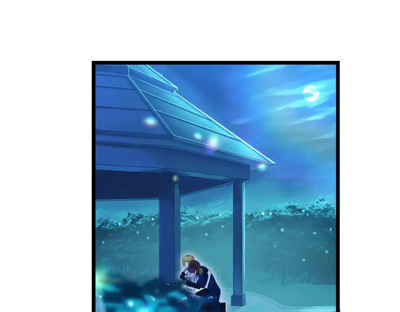 第34话 泪如雨下的吻 第80页