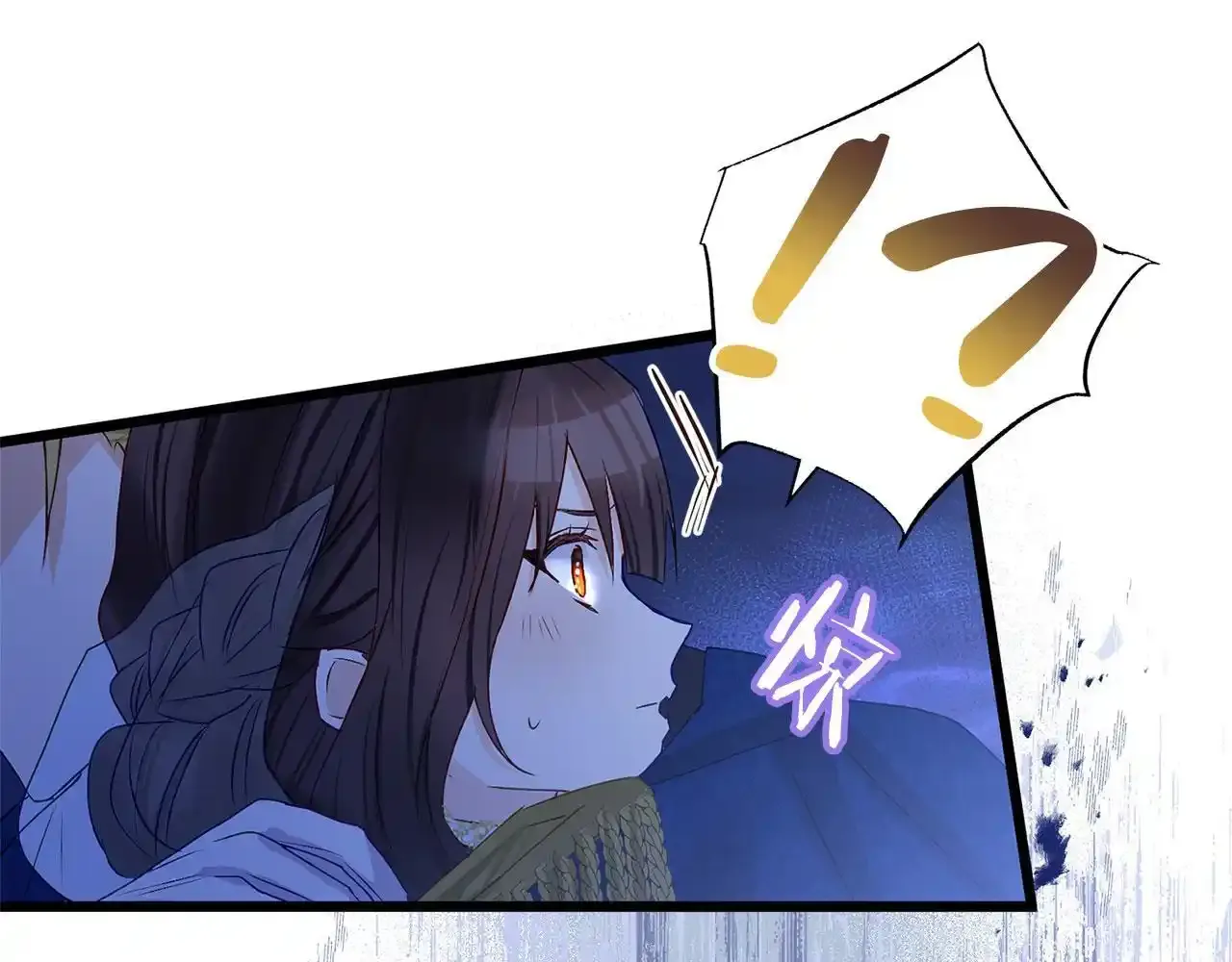 第34话 泪如雨下的吻 第92页
