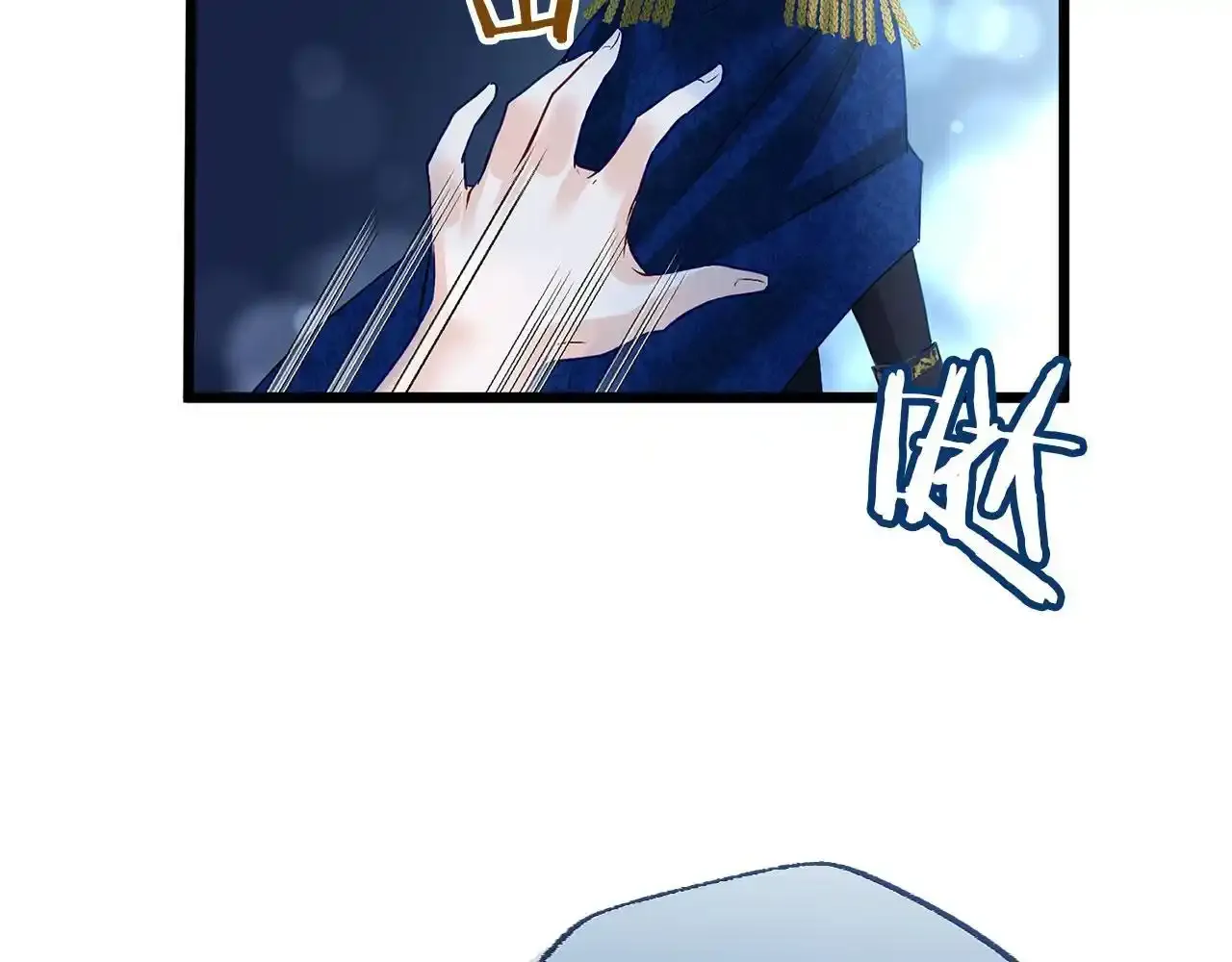 第34话 泪如雨下的吻 第165页