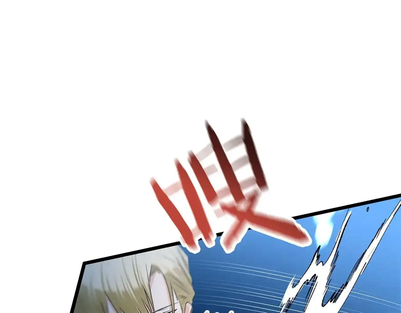 第34话 泪如雨下的吻 第183页