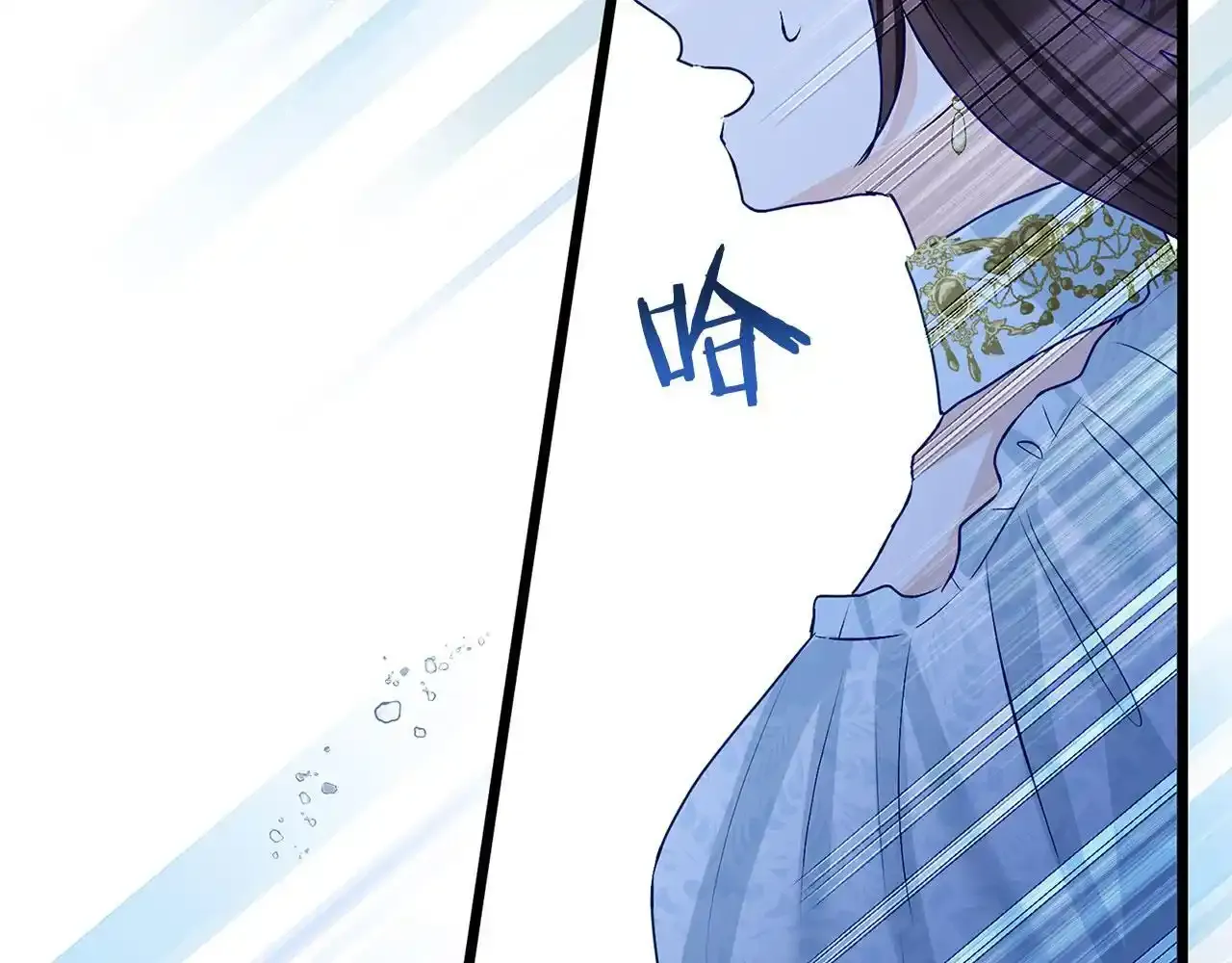 第34话 泪如雨下的吻 第204页