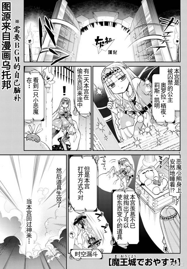 第17话 第1页