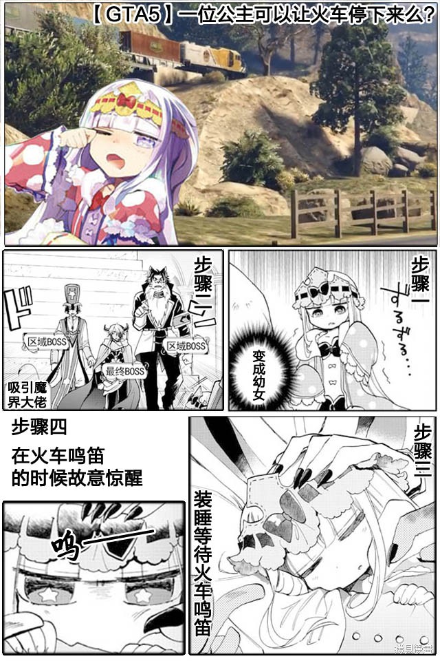第17话 第11页