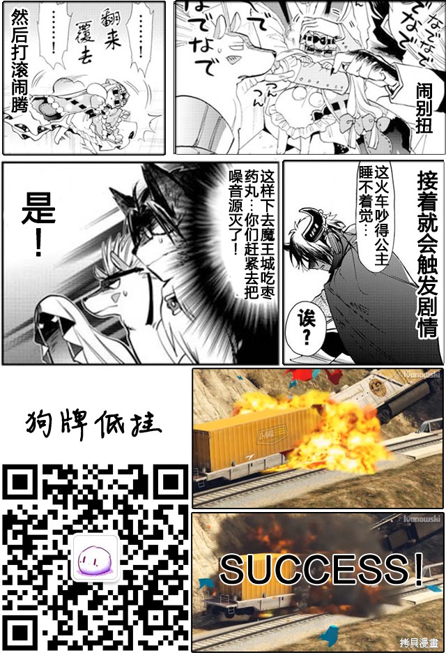 第17话 第12页