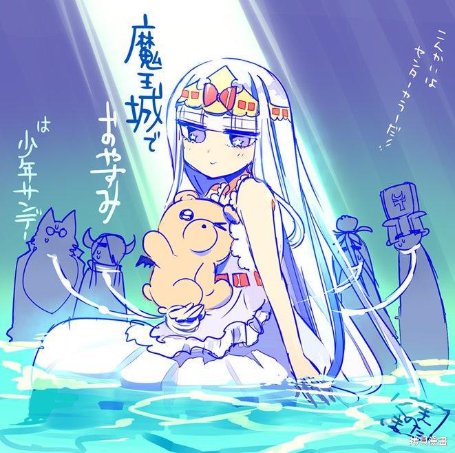 第63话 第12页