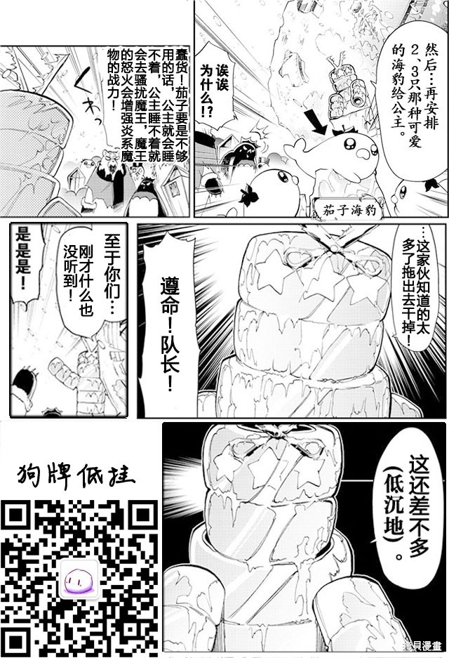 第15话 第11页