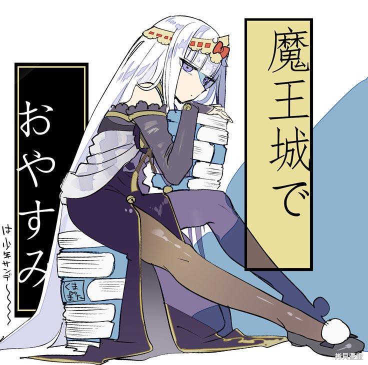 第64话 第11页