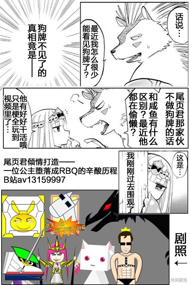 第41话 第11页