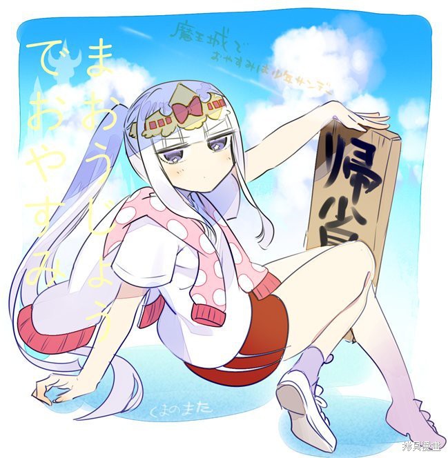 第66话 第13页