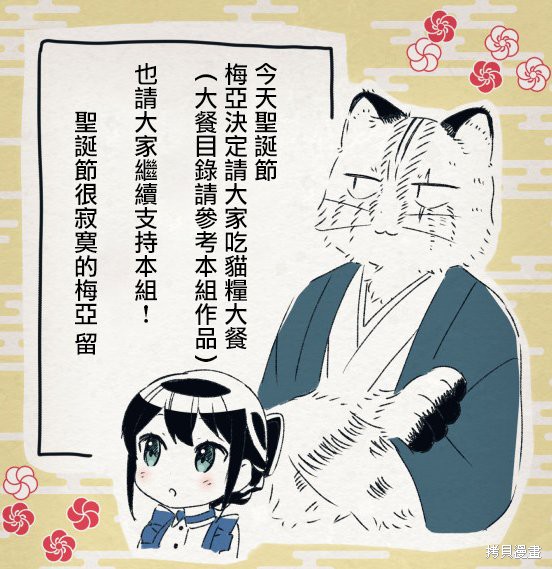 第66话 第15页