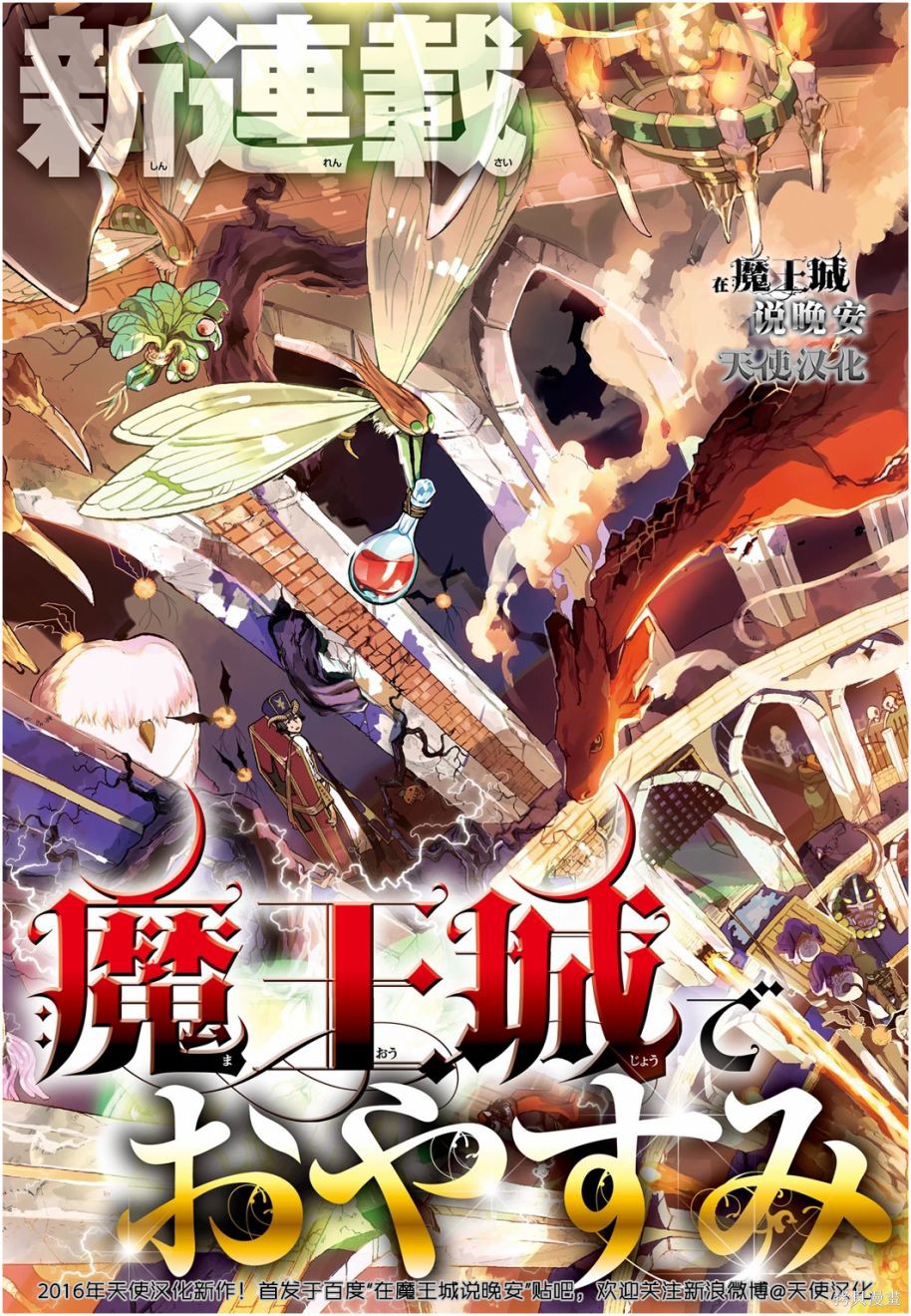 第01话 第3页