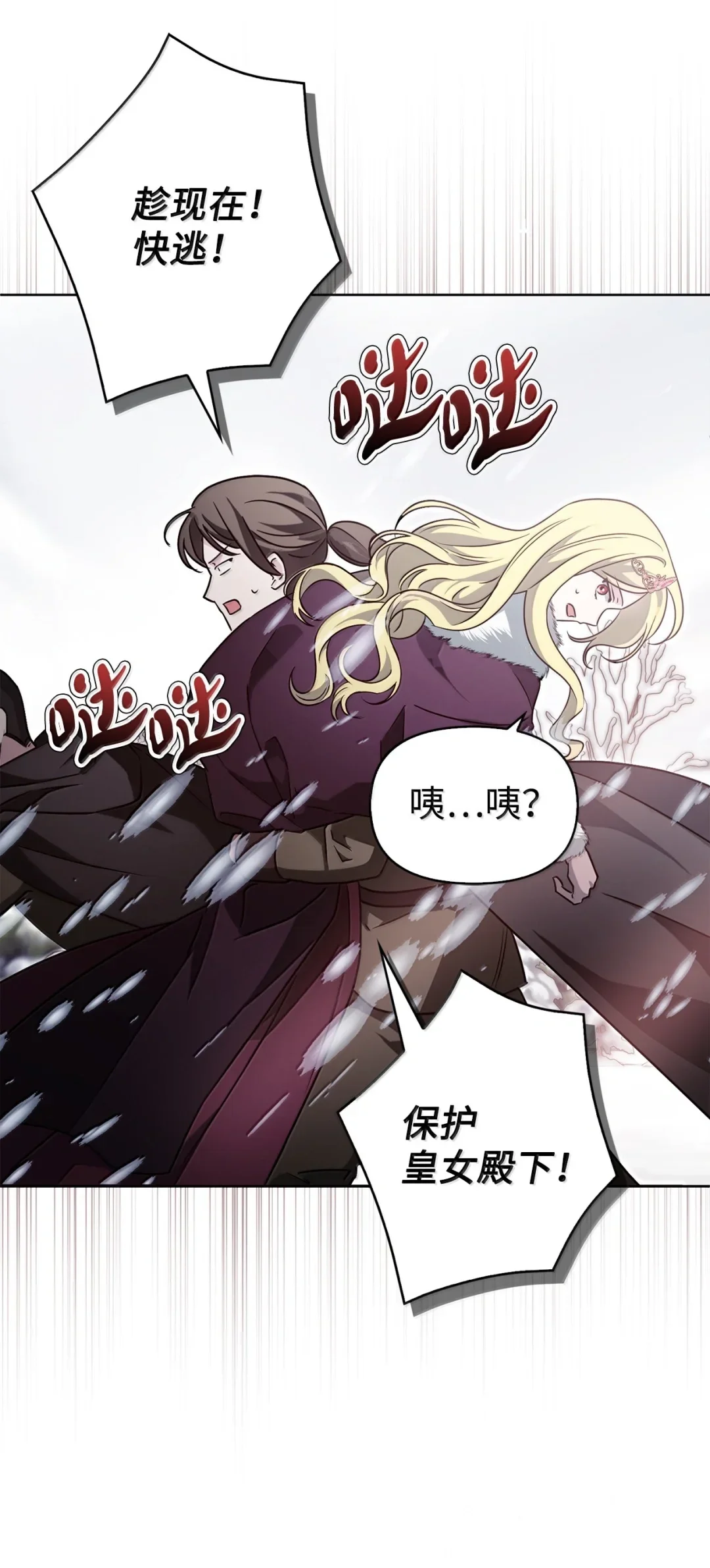 对不起 第3页