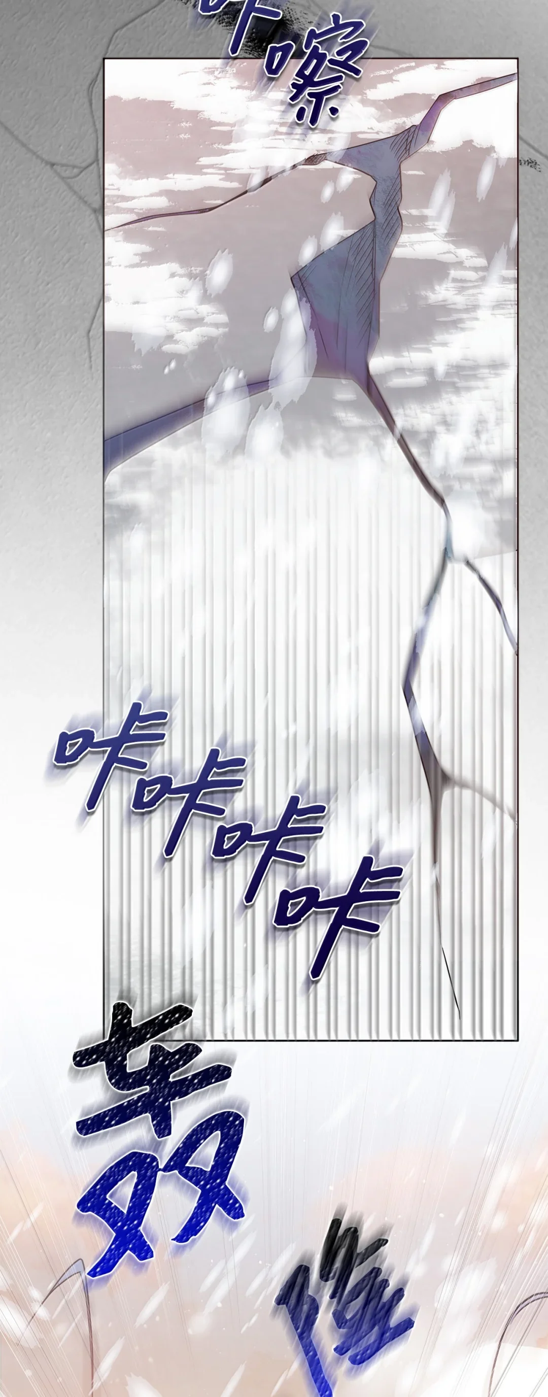 对不起 第7页