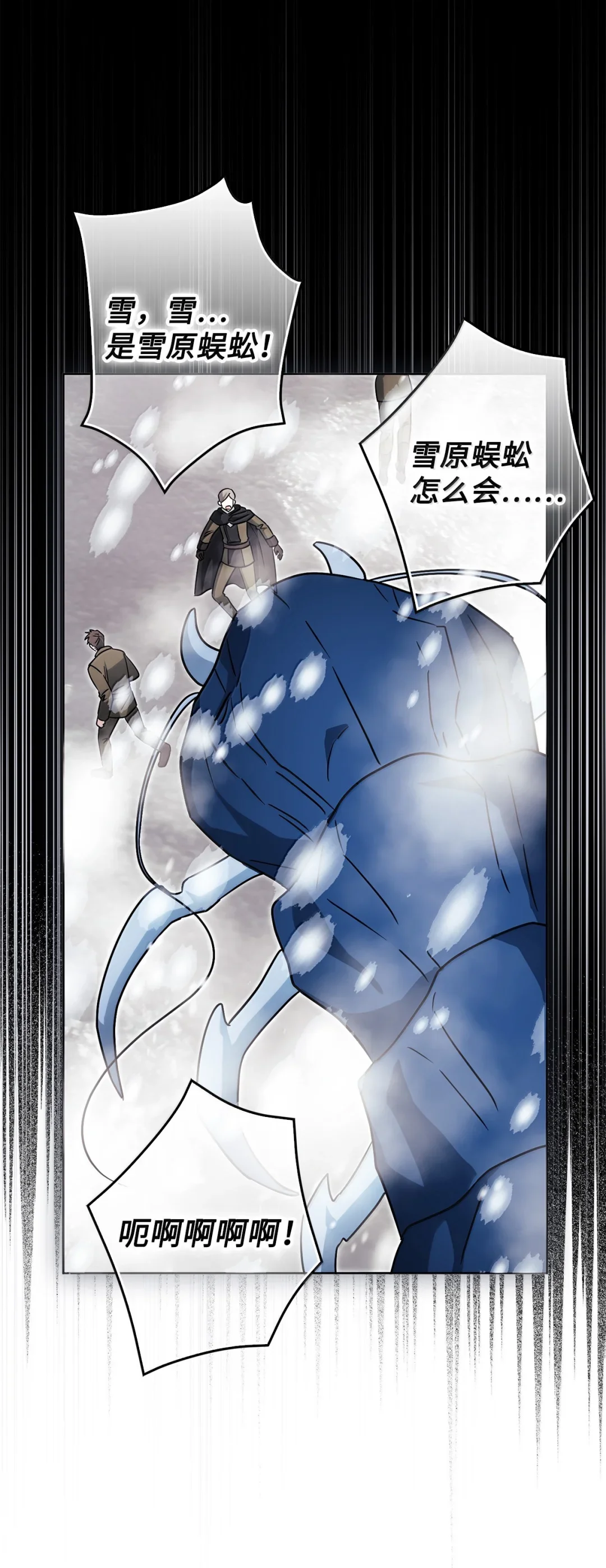 对不起 第9页