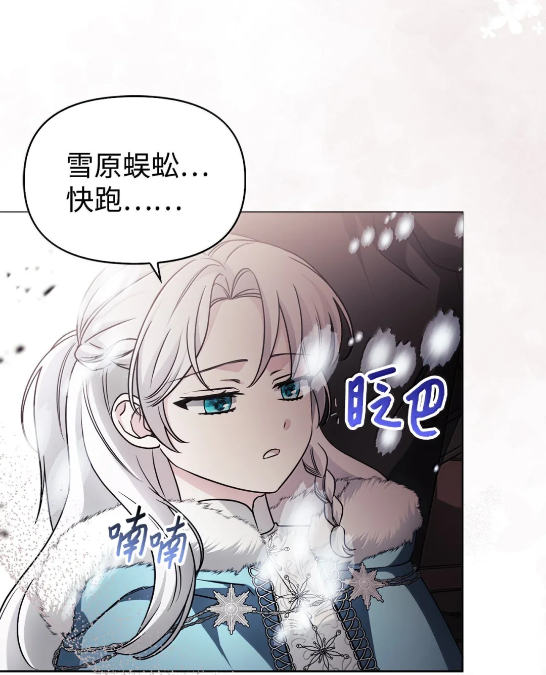 对不起 第11页