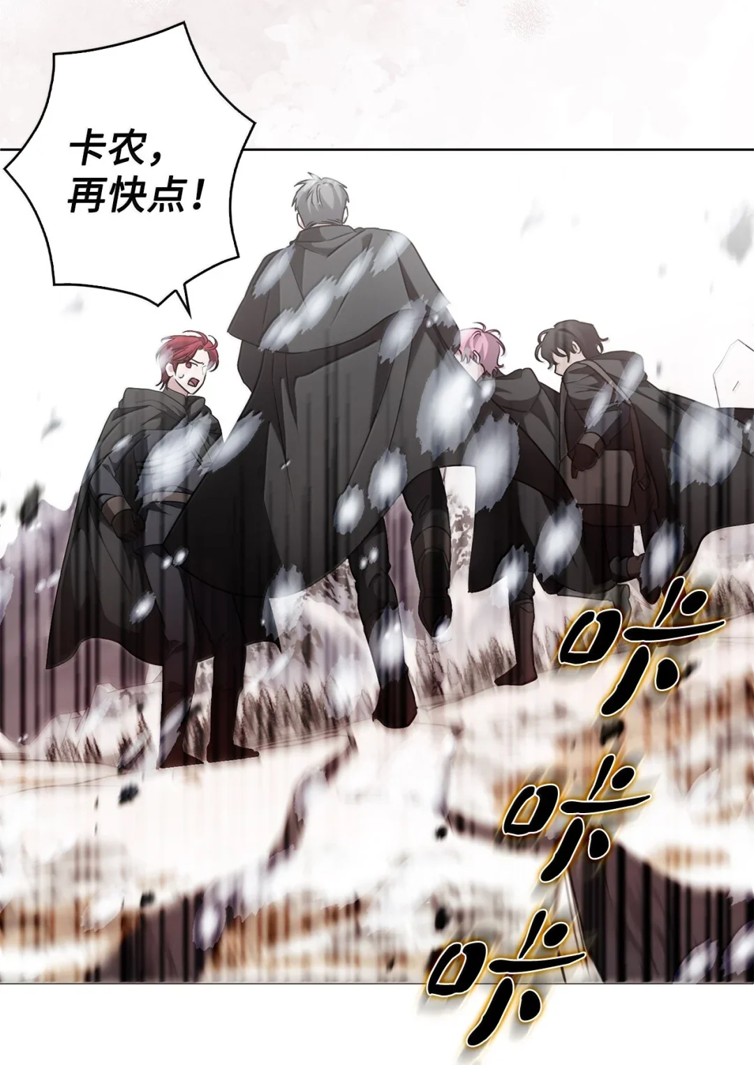 对不起 第13页