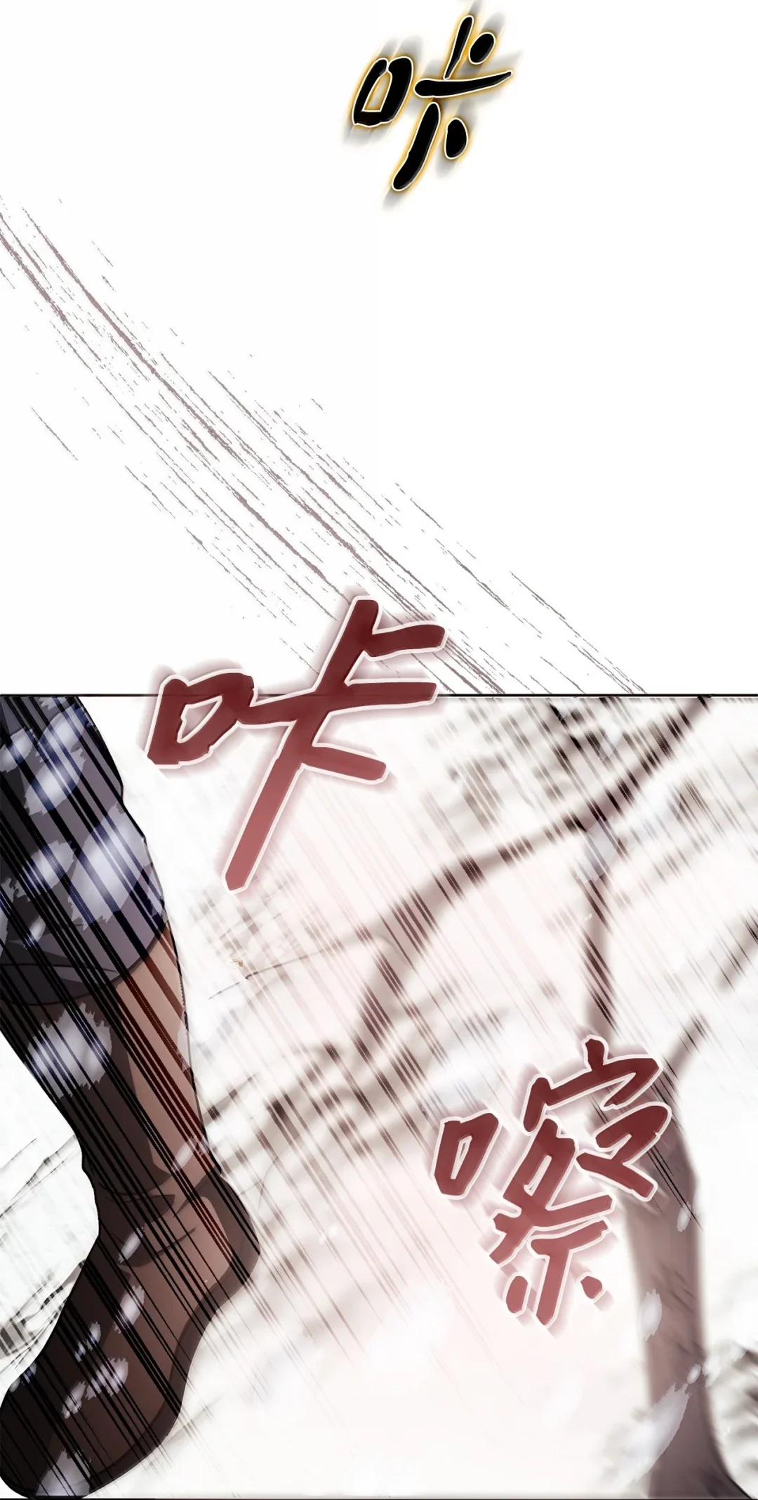 对不起 第14页