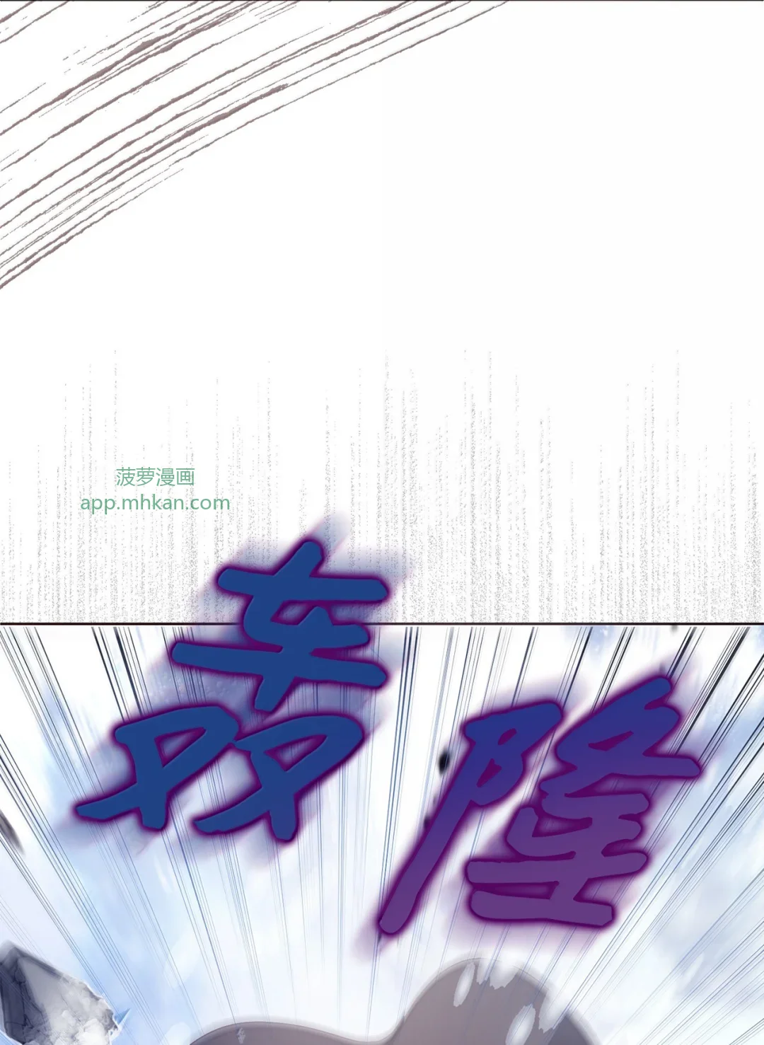 对不起 第15页