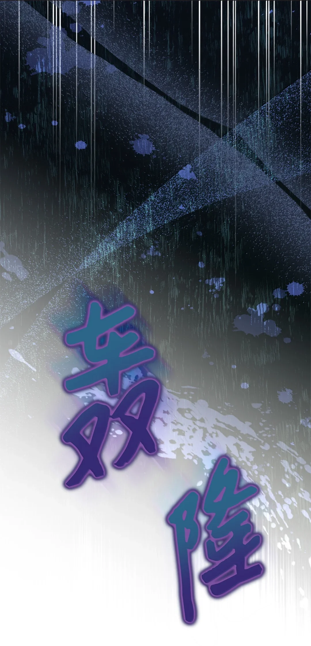 对不起 第20页