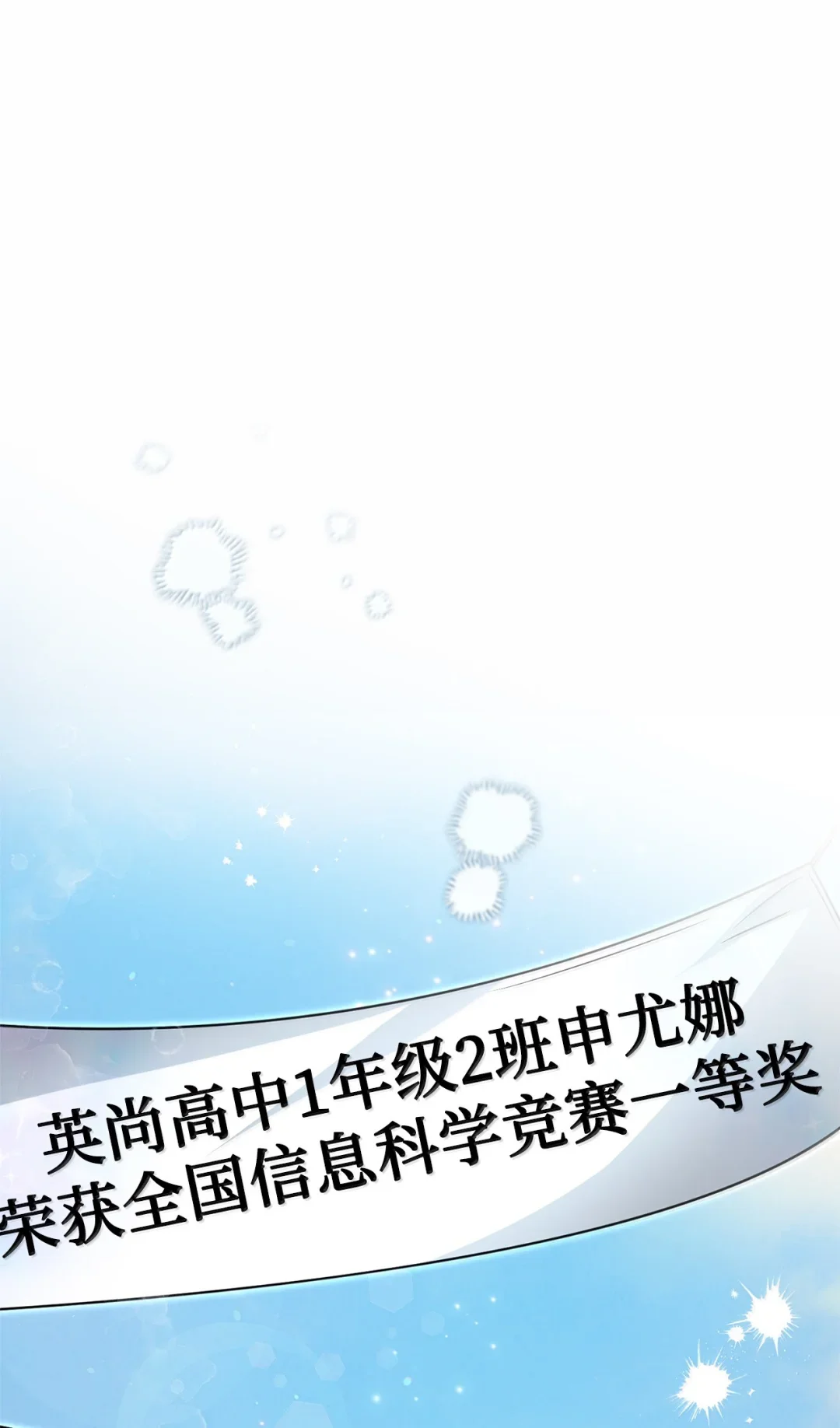 对不起 第22页