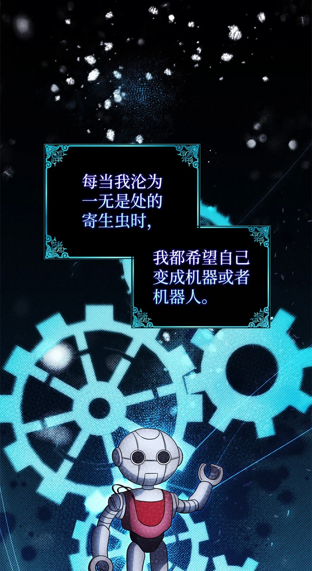 对不起 第26页