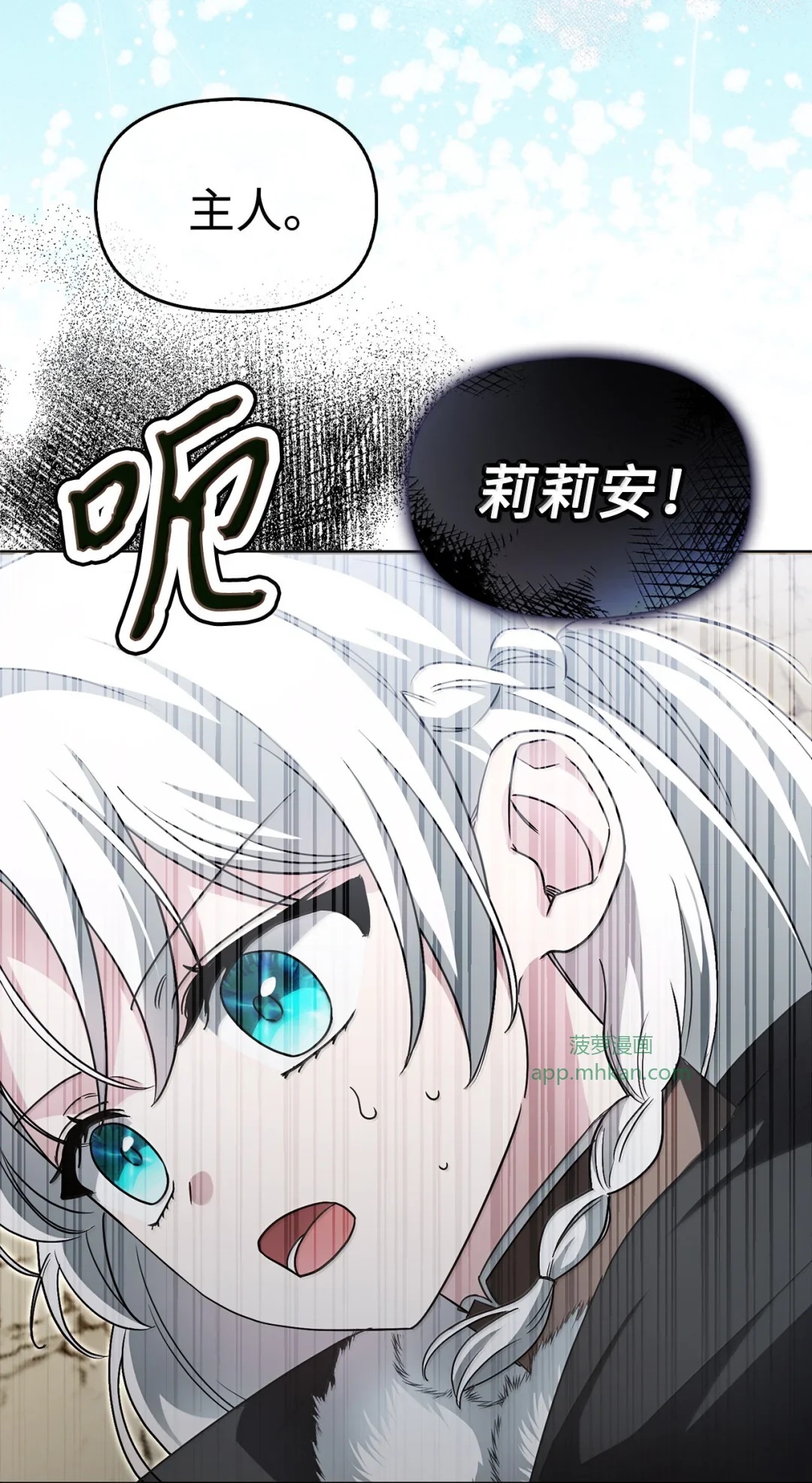 对不起 第28页
