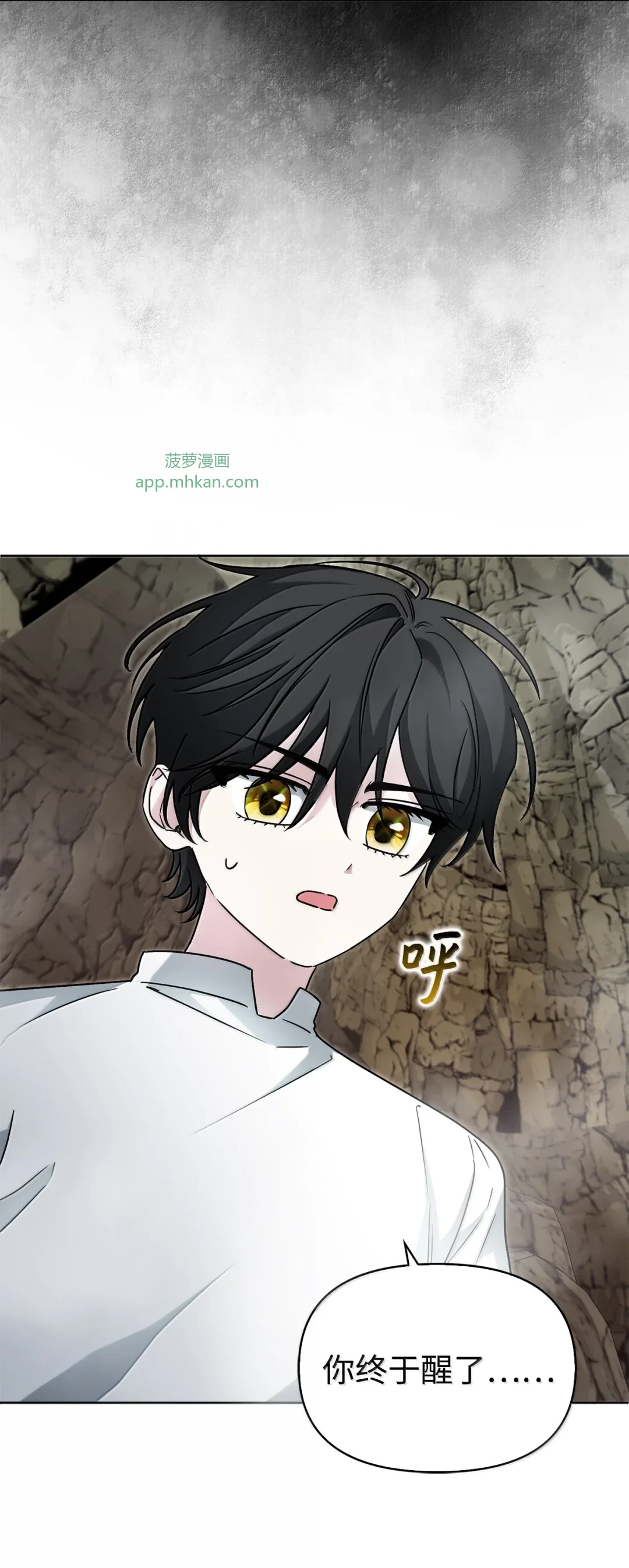 对不起 第29页
