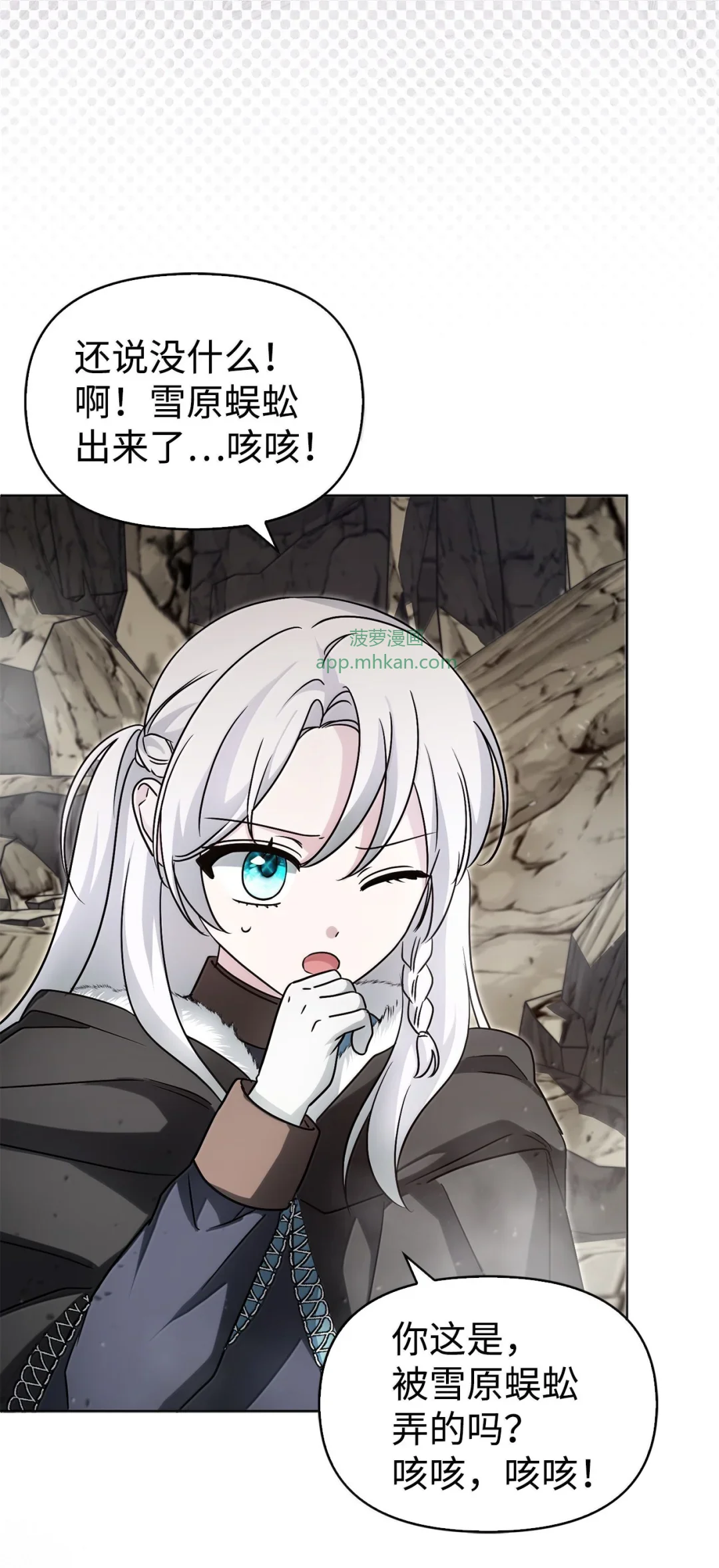 对不起 第32页