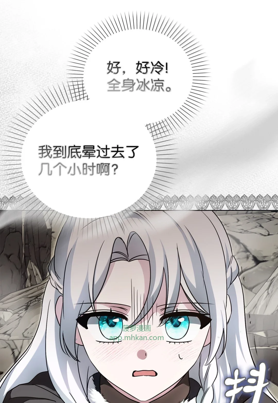 对不起 第33页