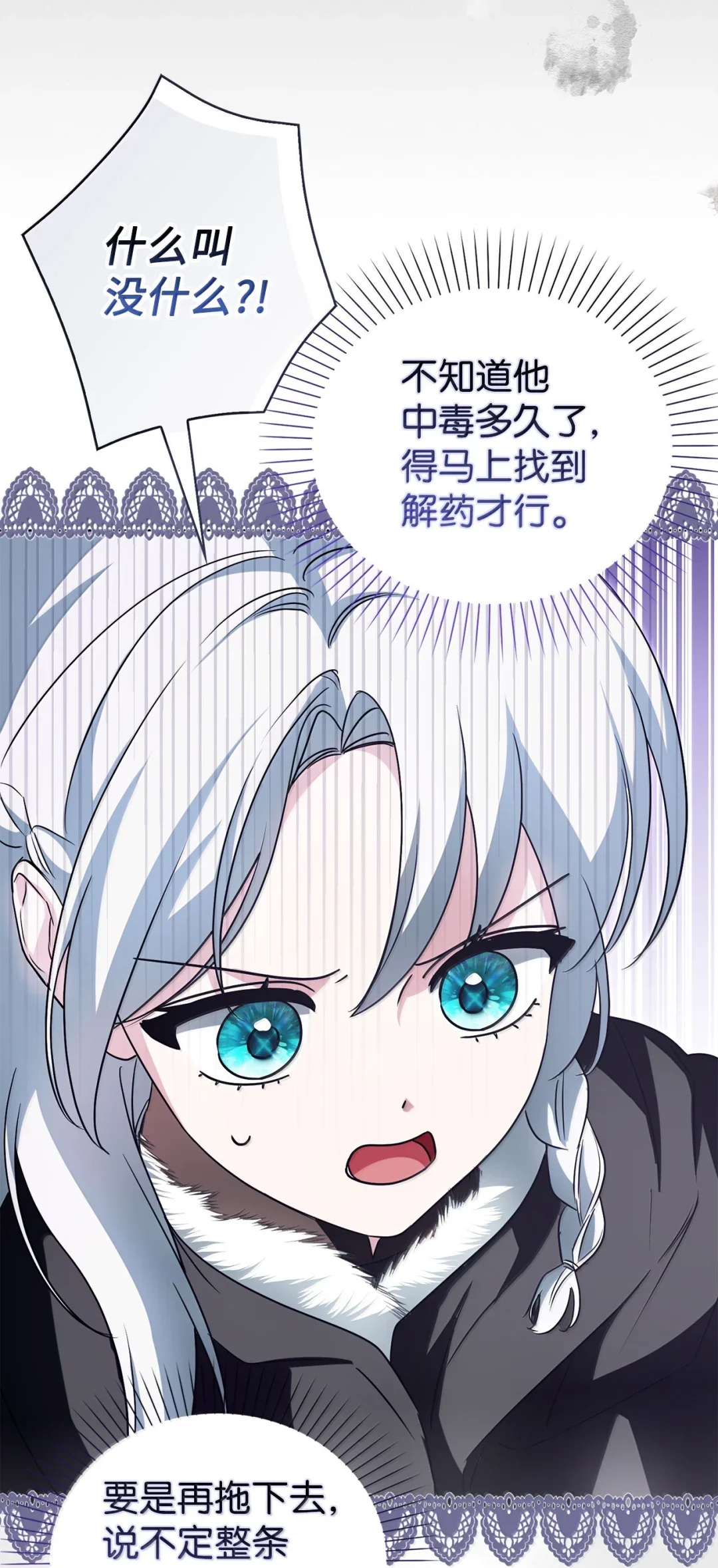 对不起 第44页