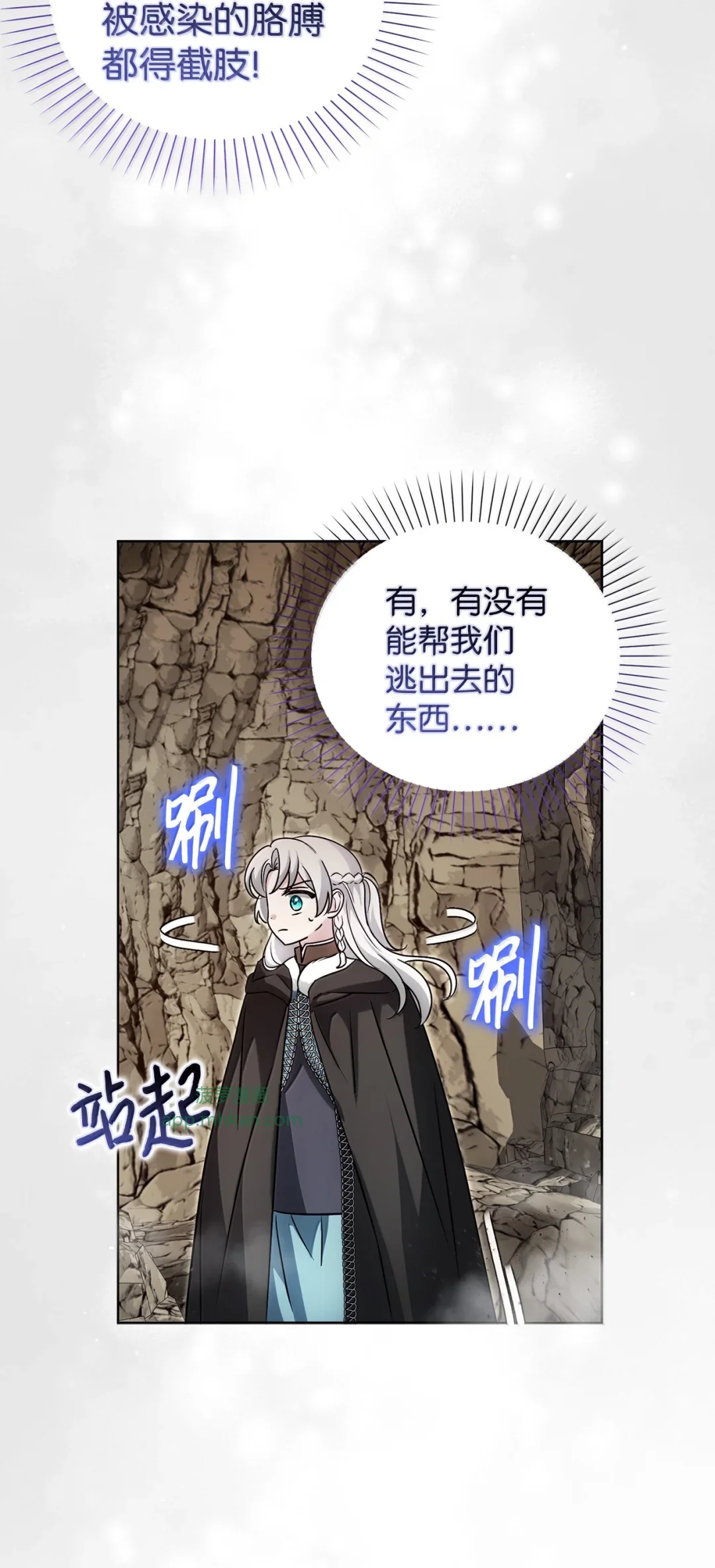 对不起 第45页