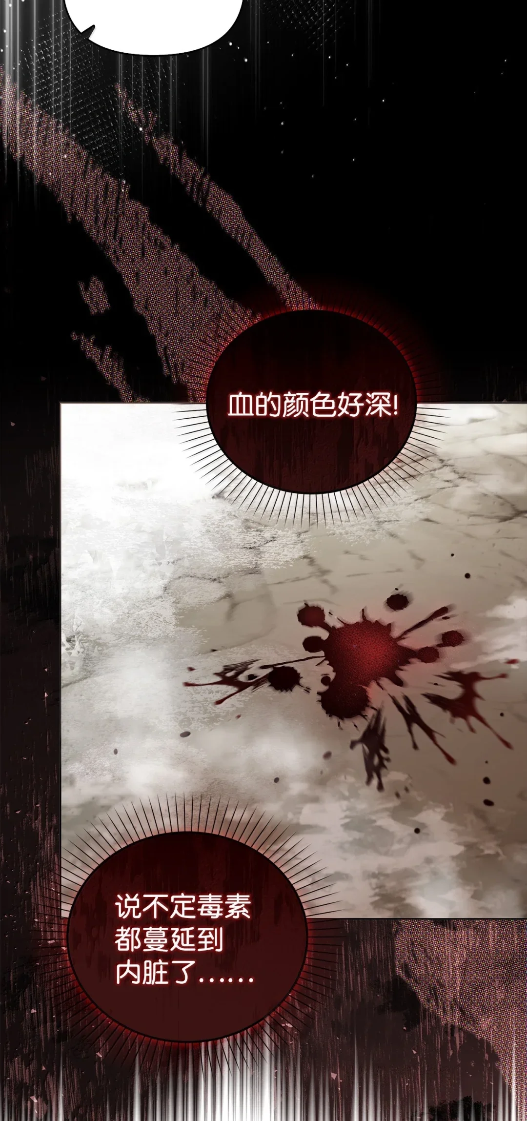 对不起 第52页