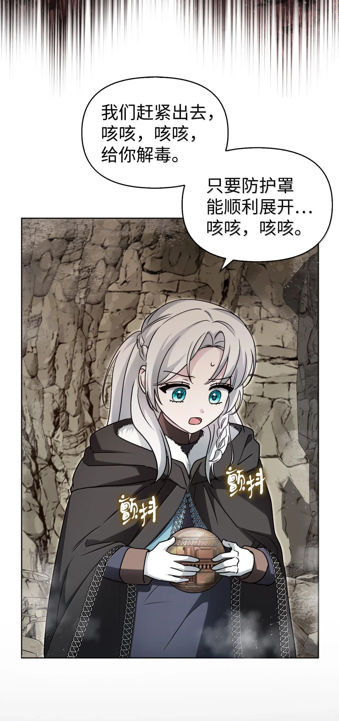 对不起 第53页