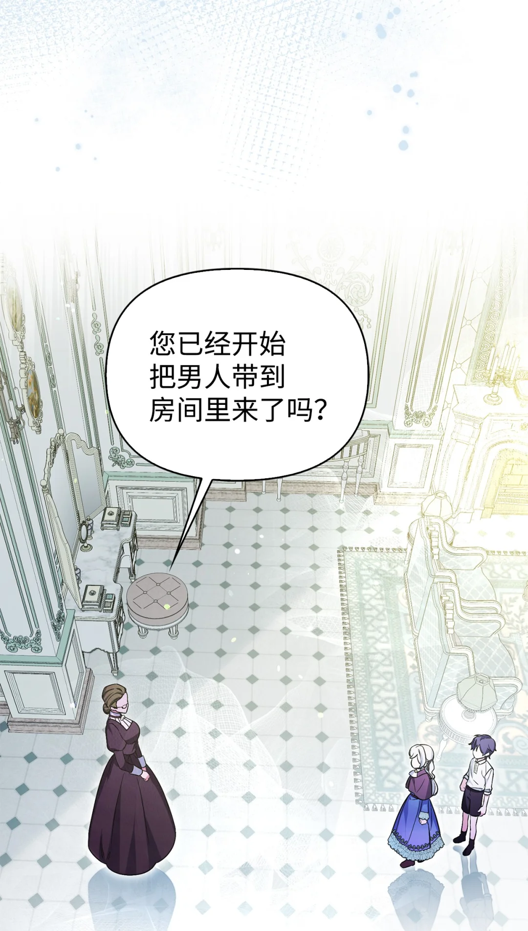反抗PUA 第4页