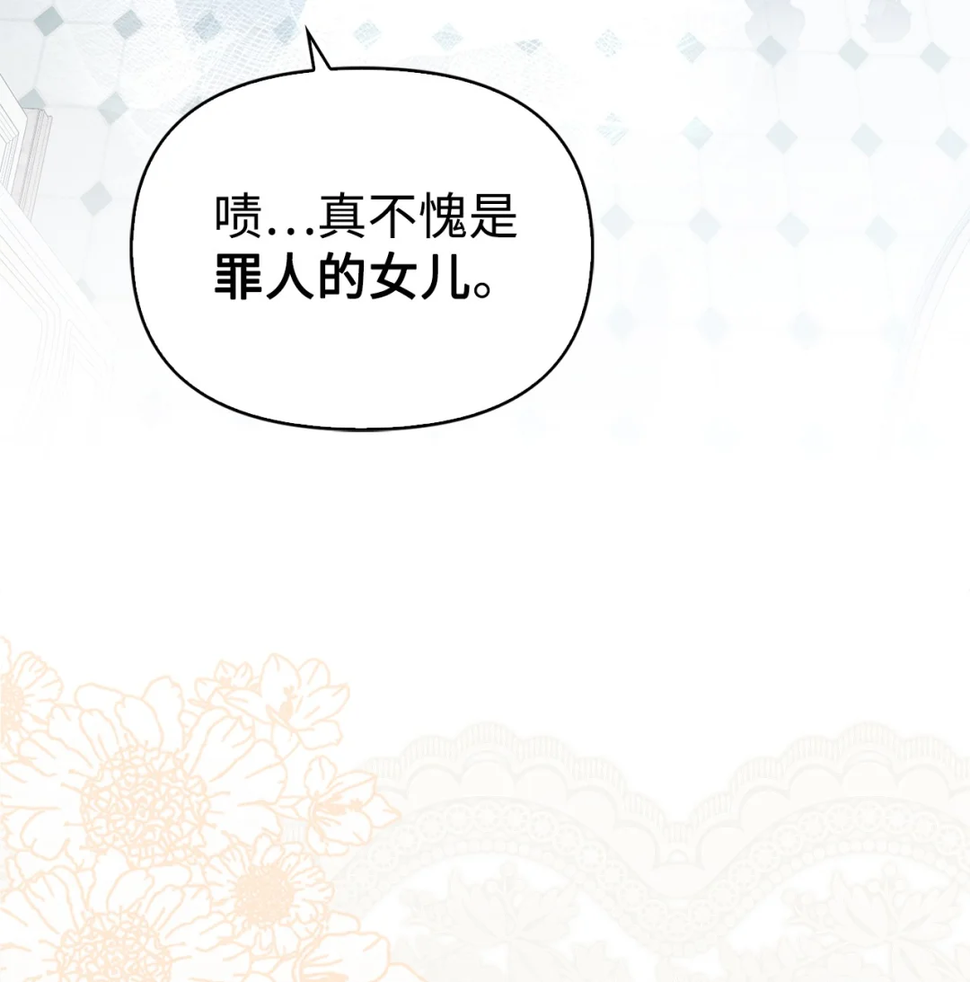 反抗PUA 第5页