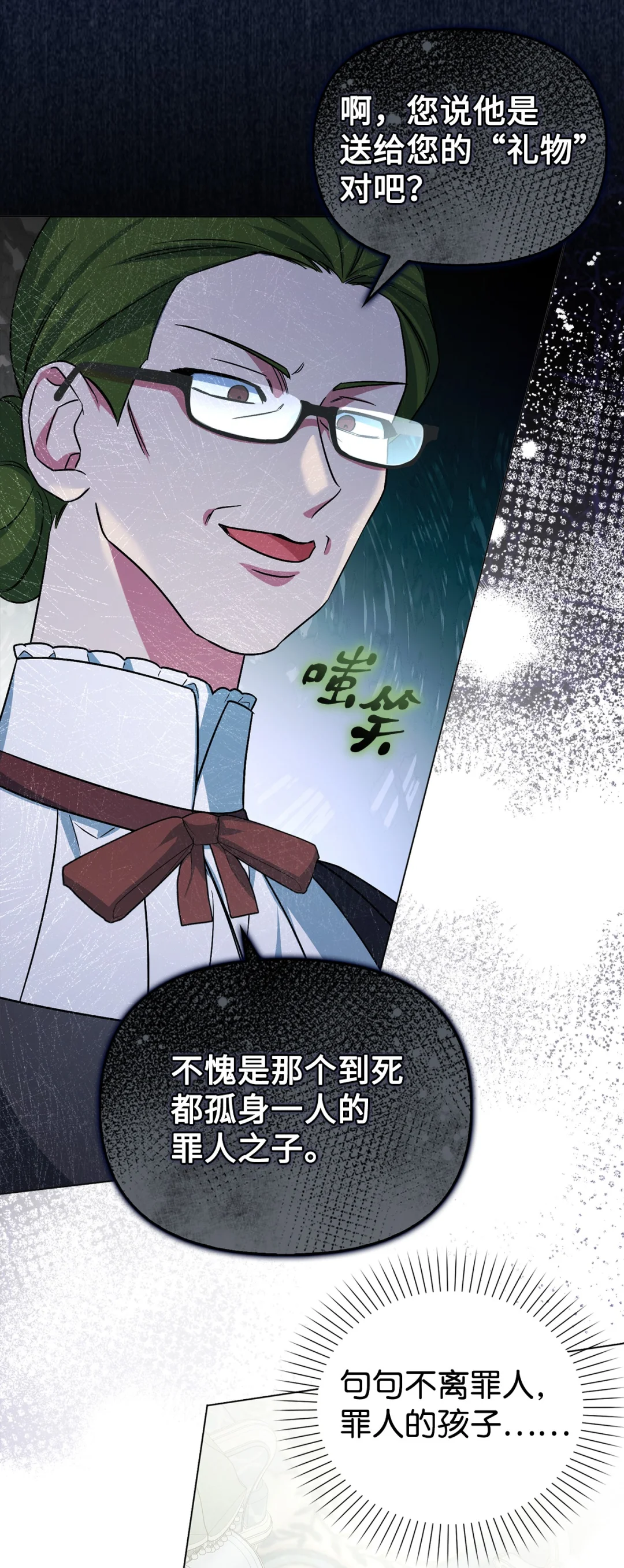 反抗PUA 第9页