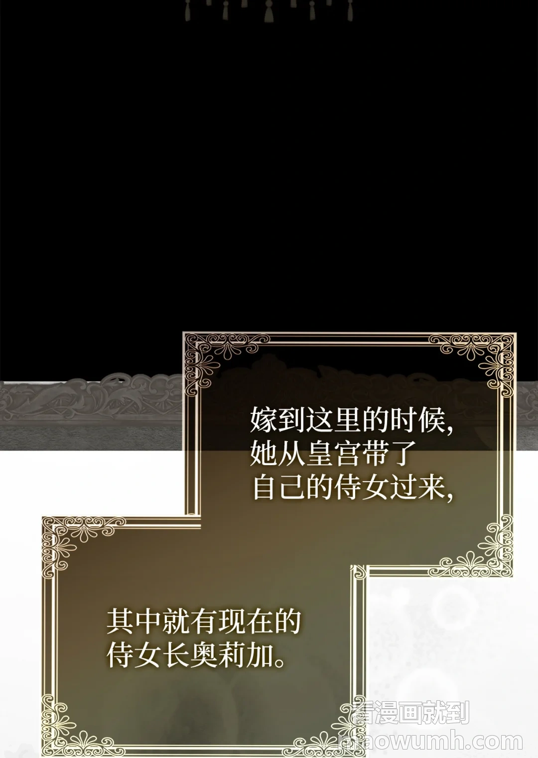 反抗PUA 第13页