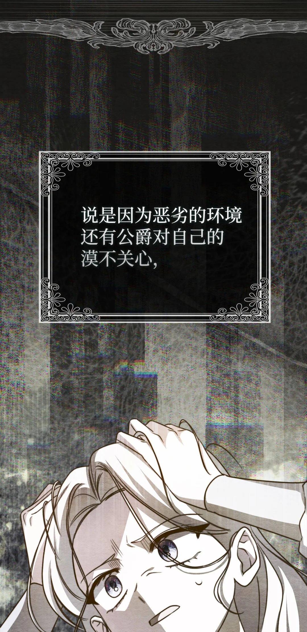 反抗PUA 第18页