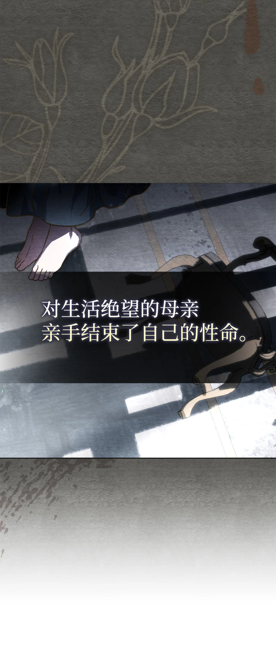 反抗PUA 第21页