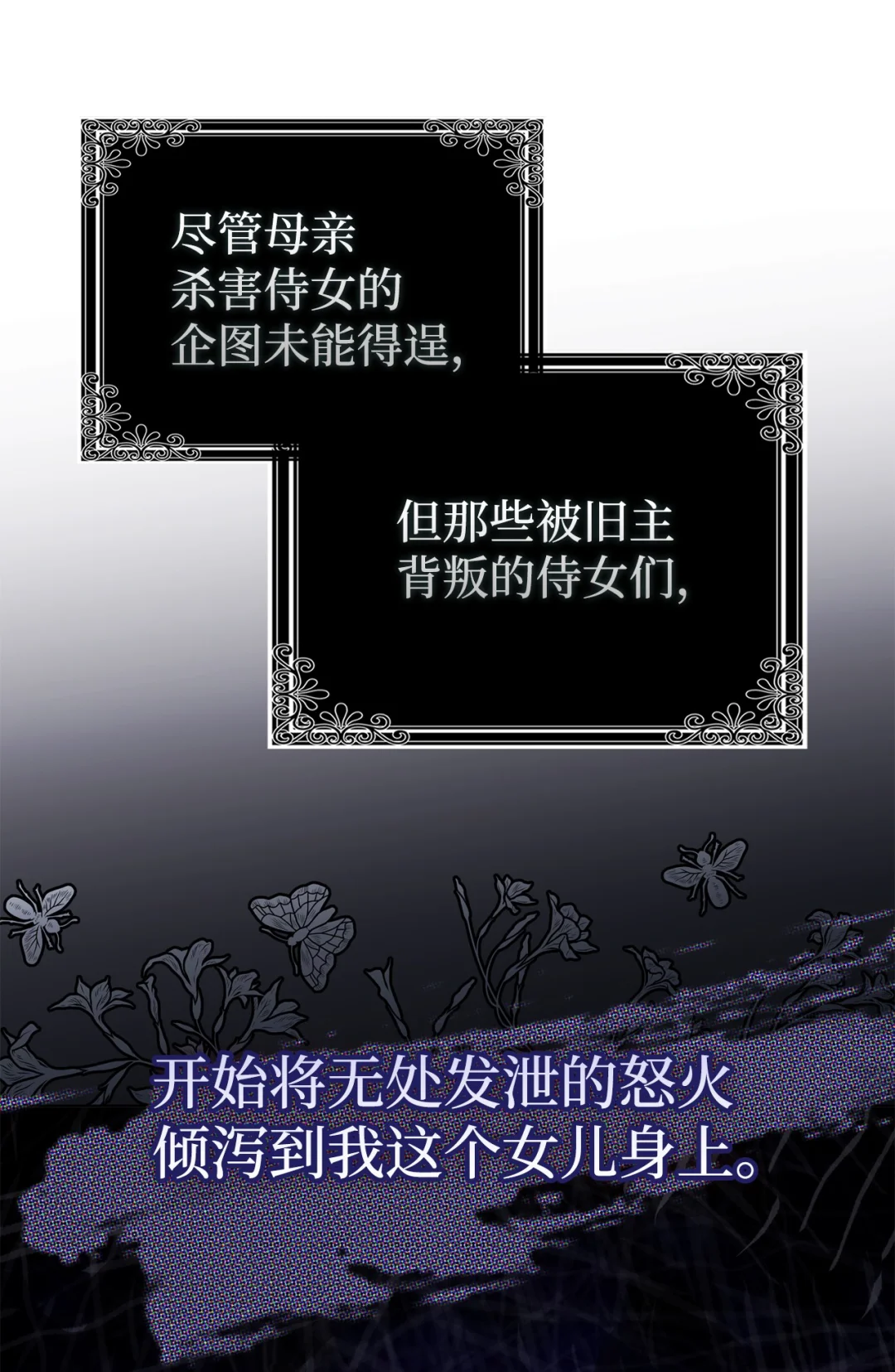 反抗PUA 第22页