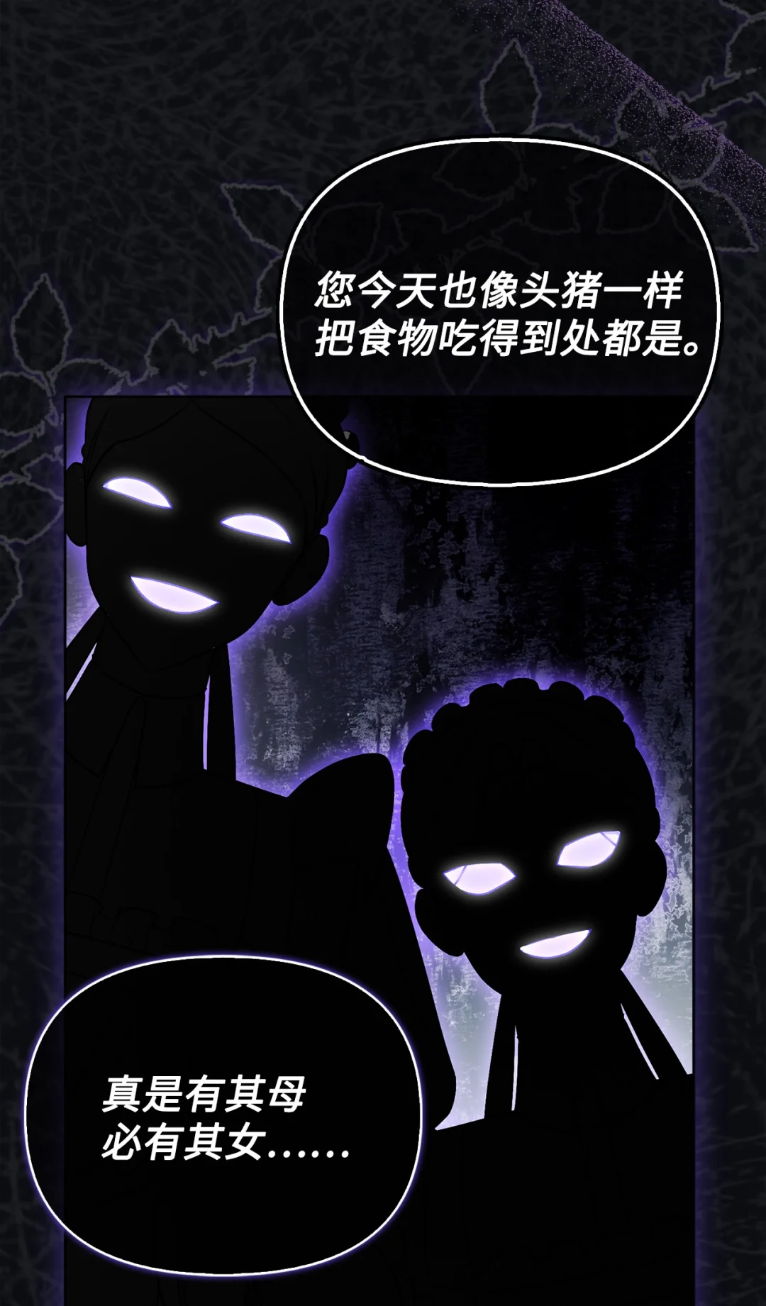 反抗PUA 第24页