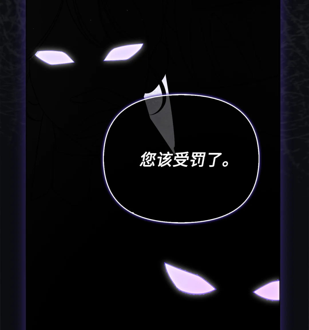 反抗PUA 第25页