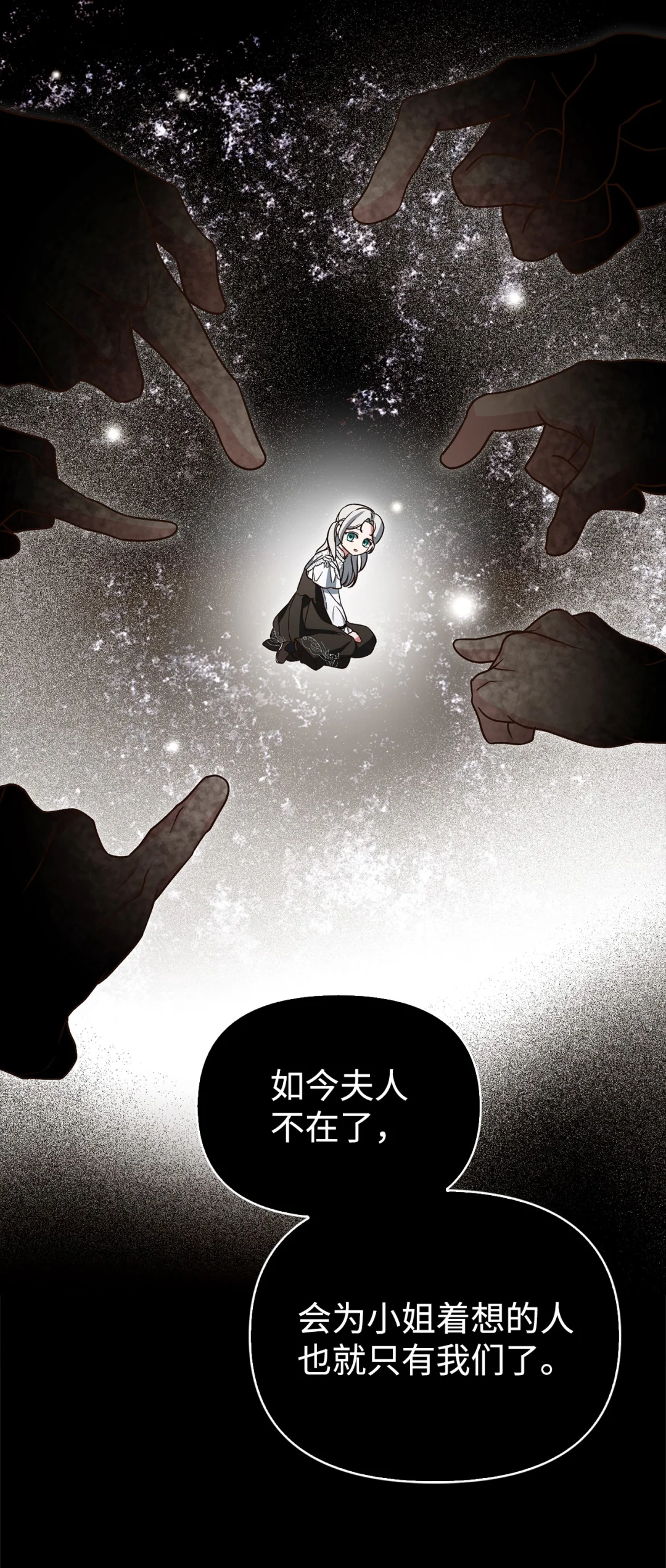 反抗PUA 第40页