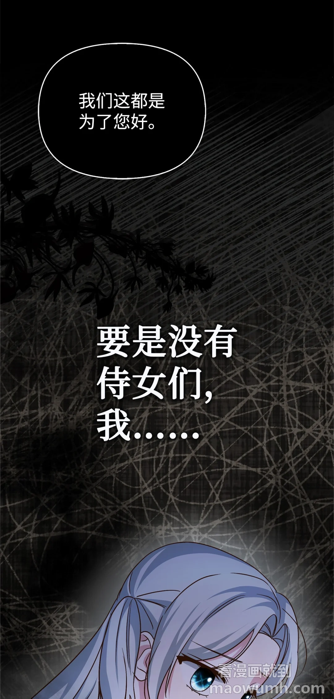 反抗PUA 第41页